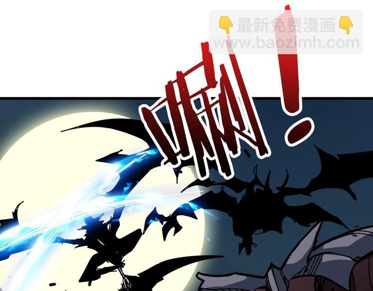 🍱噬神纪 第235话 浮屠塔.. 第7页