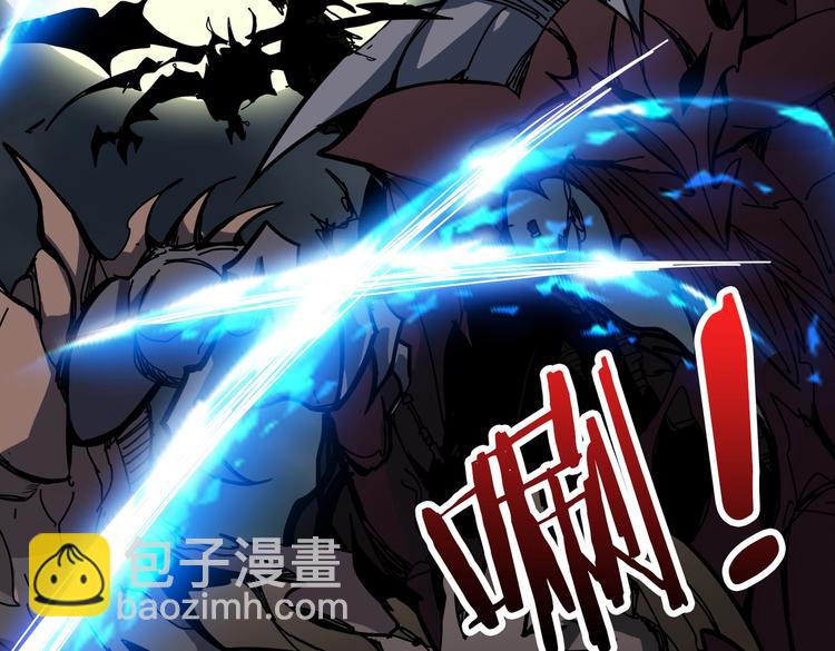 🍱噬神纪 第235话 浮屠塔.. 第8页