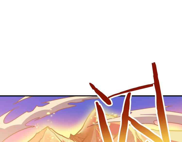 🍱噬神纪 第237话 中门对狙 第1页