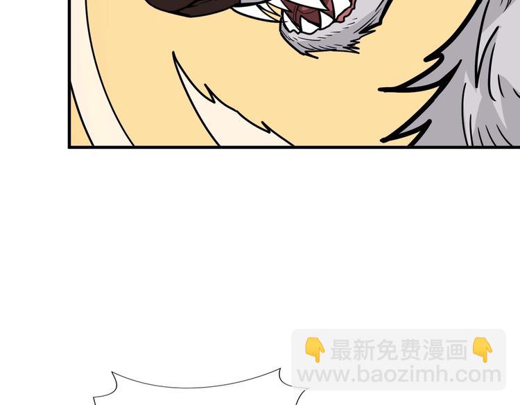 🍱噬神纪 第237话 中门对狙 第13页