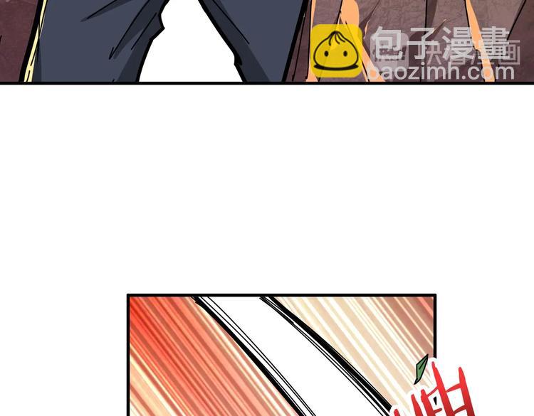 🍱噬神纪 第237话 中门对狙 第16页