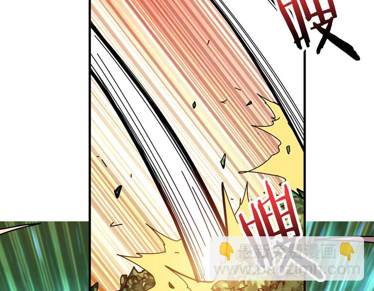 🍱噬神纪 第237话 中门对狙 第17页