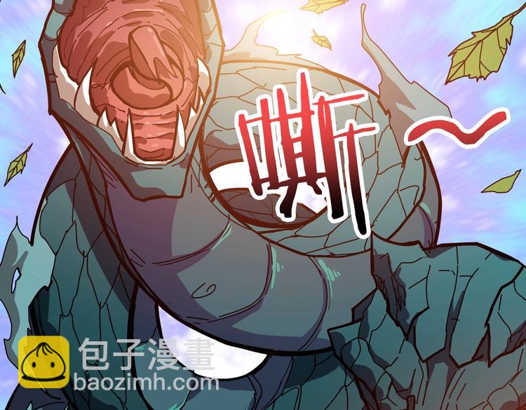 🍱噬神纪 第237话 中门对狙 第19页