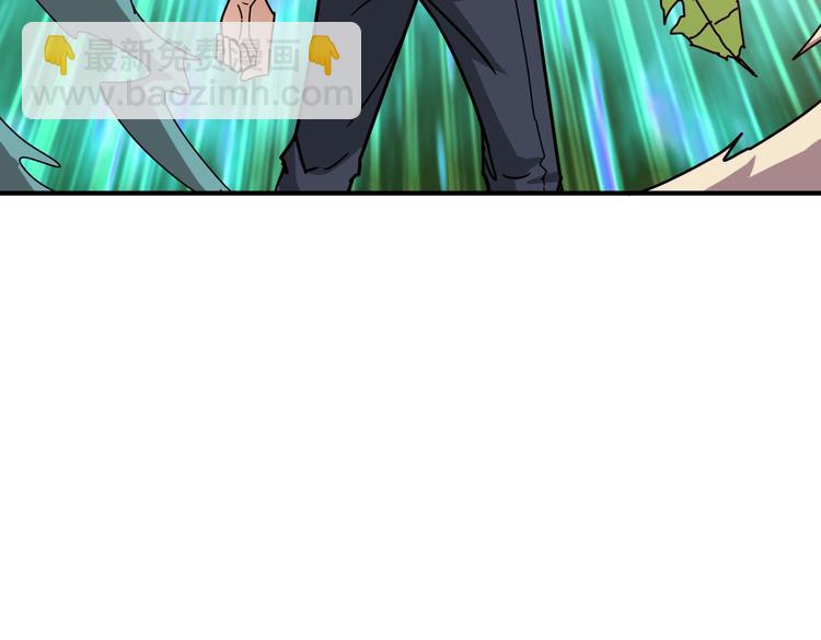 🍱噬神纪 第237话 中门对狙 第21页
