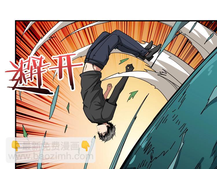 🍱噬神纪 第237话 中门对狙 第22页