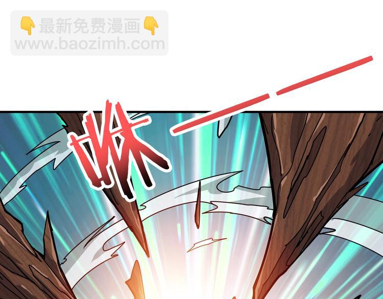 🍱噬神纪 第237话 中门对狙 第24页