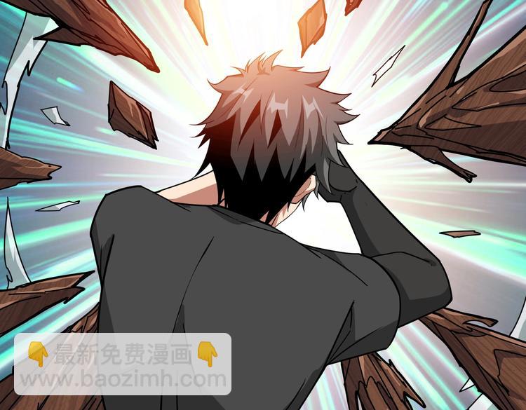 🍱噬神纪 第237话 中门对狙 第25页