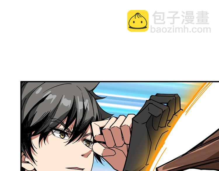 🍱噬神纪 第237话 中门对狙 第27页