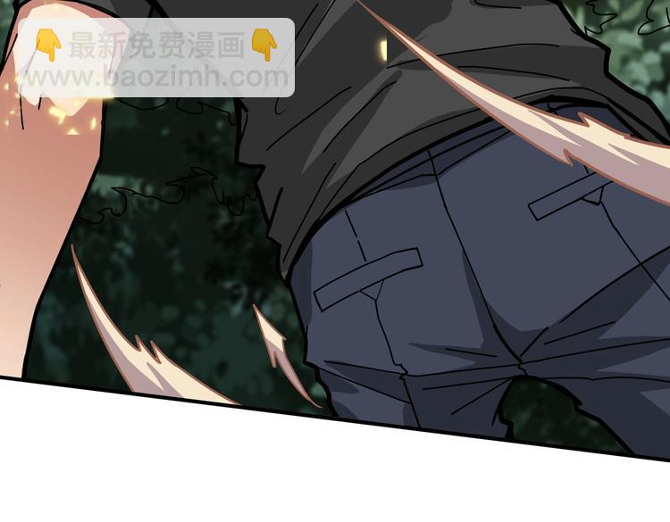 🍱噬神纪 第237话 中门对狙 第4页