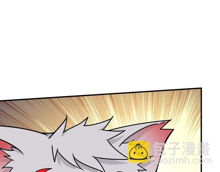 🍱噬神纪 第237话 中门对狙 第44页