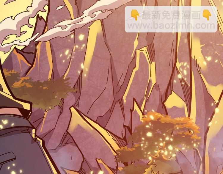 🍱噬神纪 第237话 中门对狙 第7页