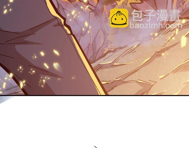 🍱噬神纪 第237话 中门对狙 第8页