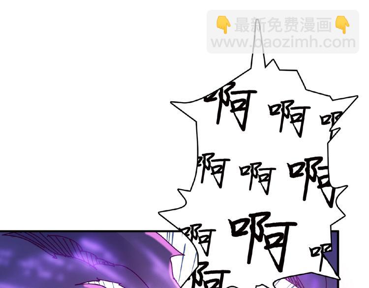 🍱噬神纪 第23话 神守 第28页