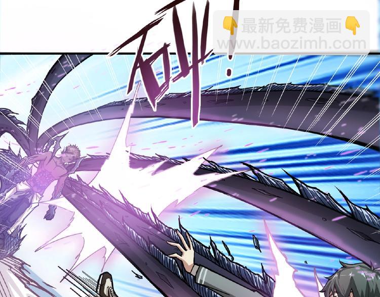 🍱噬神纪 第23话 神守 第40页