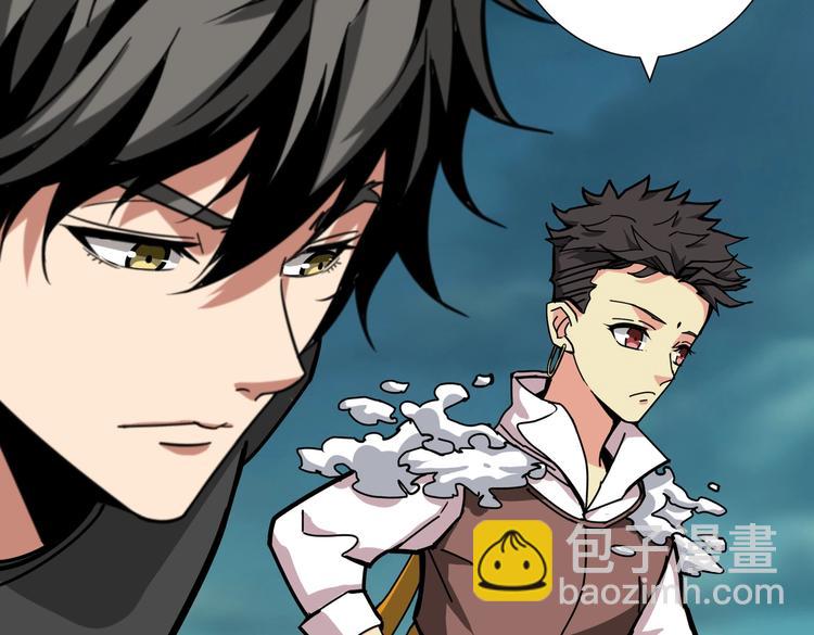 🍱噬神纪 第239话 广寒仙踪... 第14页