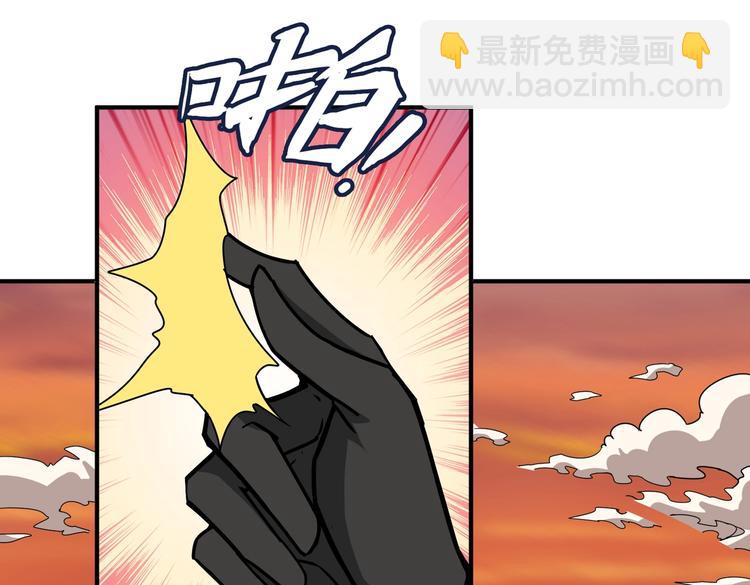 🍱噬神纪 第239话 广寒仙踪... 第19页