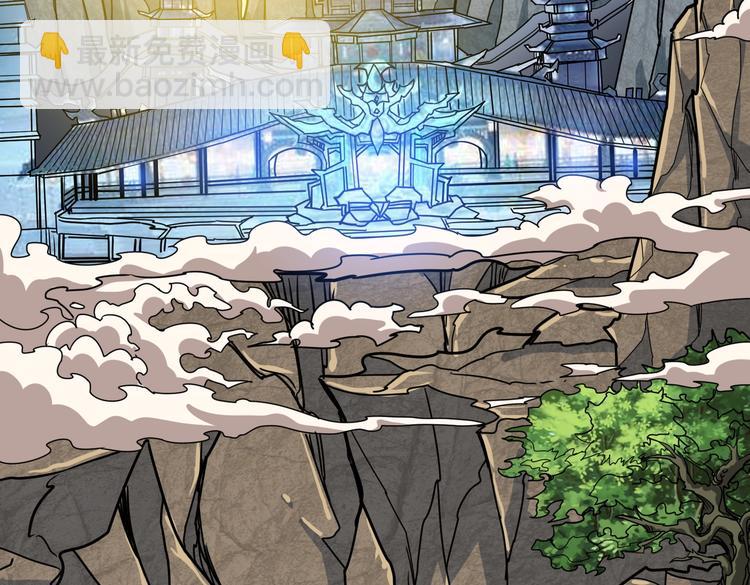 🍱噬神纪 第239话 广寒仙踪... 第21页