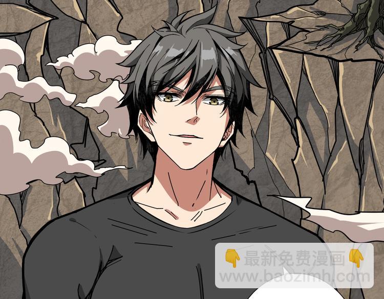 🍱噬神纪 第239话 广寒仙踪... 第22页