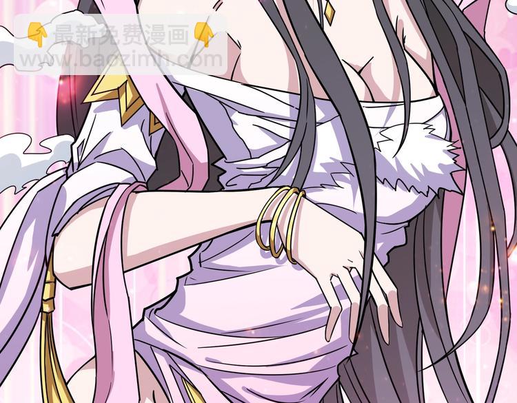 🍱噬神纪 第239话 广寒仙踪... 第27页