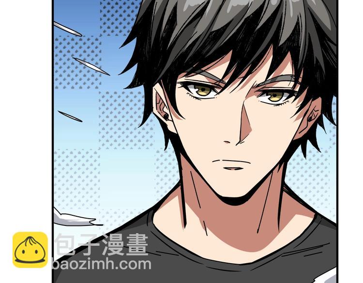 🍱噬神纪 第239话 广寒仙踪... 第35页