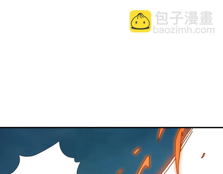 🍱噬神纪 第239话 广寒仙踪... 第4页