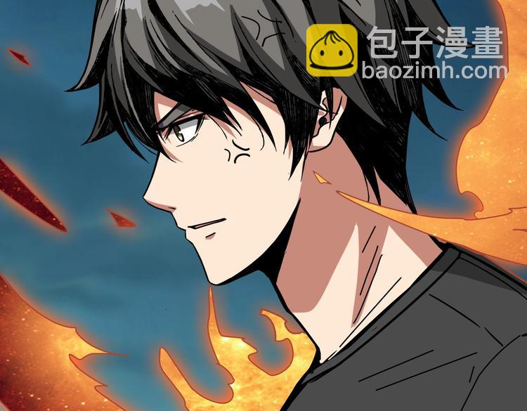 🍱噬神纪 第239话 广寒仙踪... 第43页