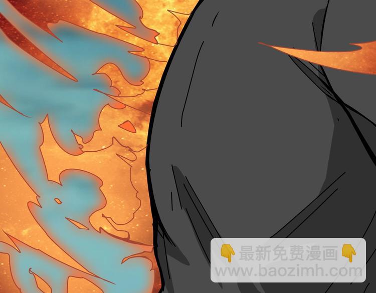 🍱噬神纪 第239话 广寒仙踪... 第44页