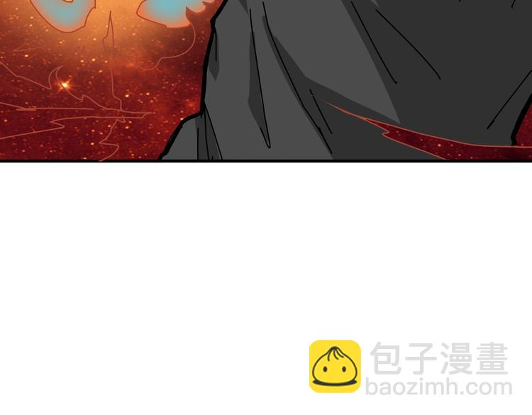🍱噬神纪 第239话 广寒仙踪... 第45页