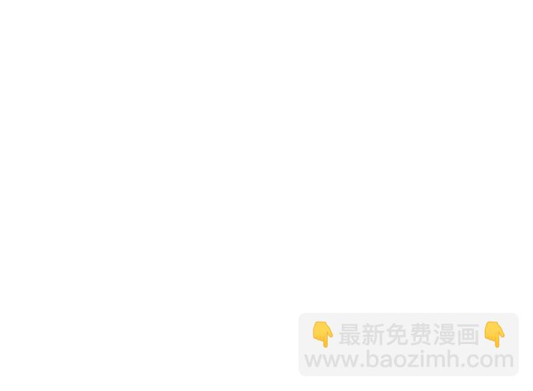 🍱噬神纪 第239话 广寒仙踪... 第46页