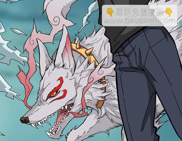 🍱噬神纪 第239话 广寒仙踪... 第9页