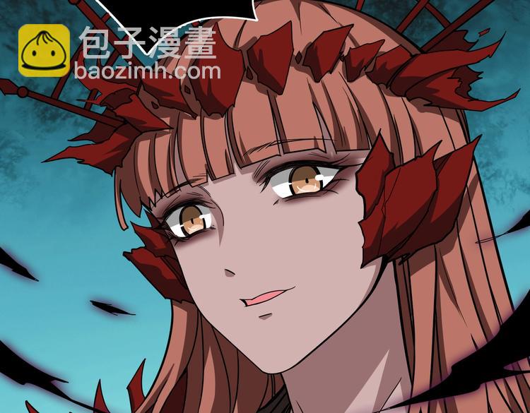 🍱噬神纪 第241话 小姐姐别怪我太粗鲁 第18页