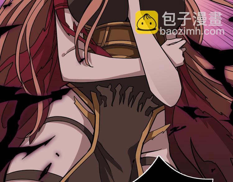 🍱噬神纪 第241话 小姐姐别怪我太粗鲁 第21页