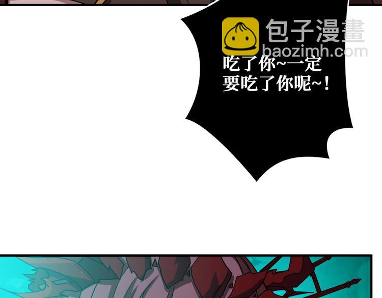 🍱噬神纪 第241话 小姐姐别怪我太粗鲁 第22页