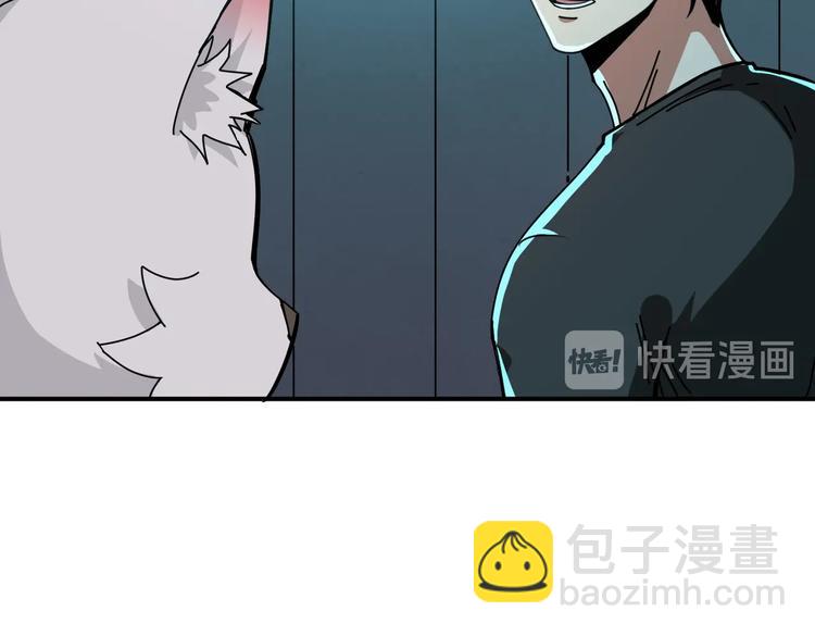 🍱噬神纪 第241话 小姐姐别怪我太粗鲁 第31页