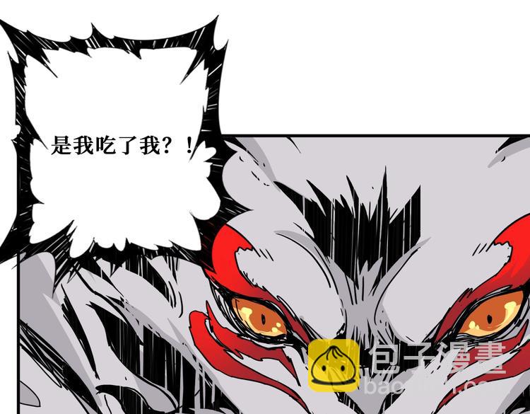 🍱噬神纪 第241话 小姐姐别怪我太粗鲁 第32页