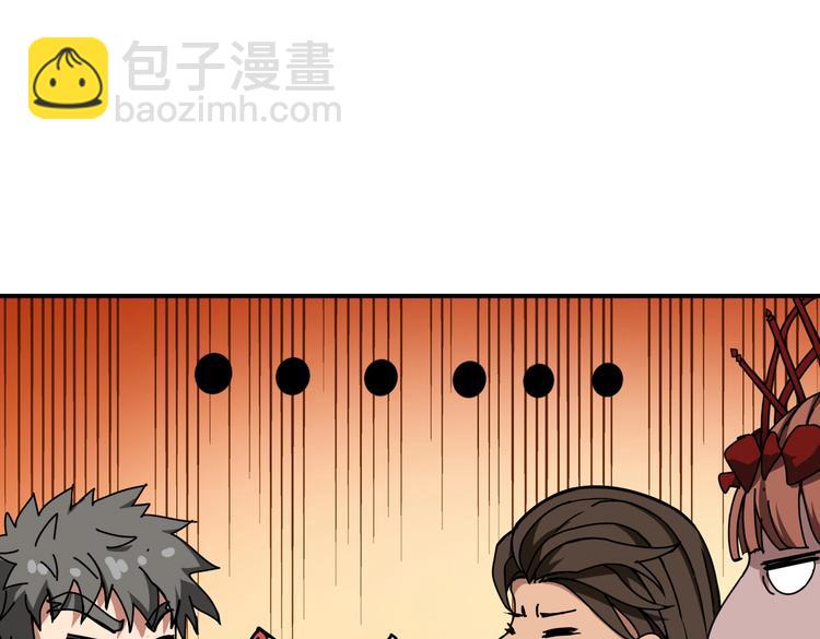 🍱噬神纪 第241话 小姐姐别怪我太粗鲁 第34页