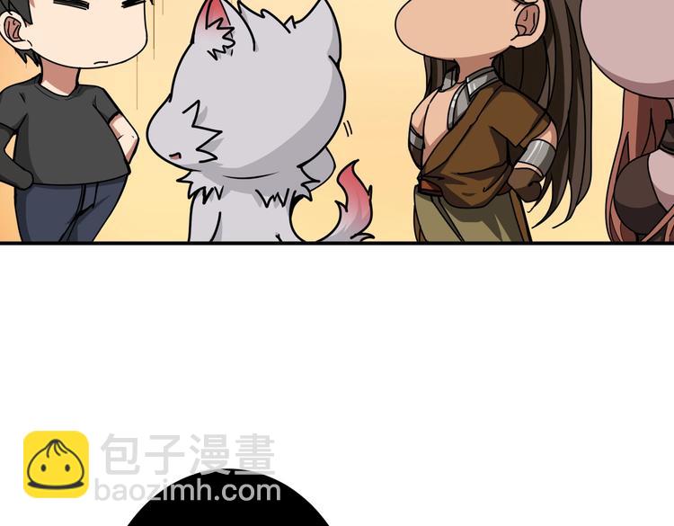 🍱噬神纪 第241话 小姐姐别怪我太粗鲁 第35页