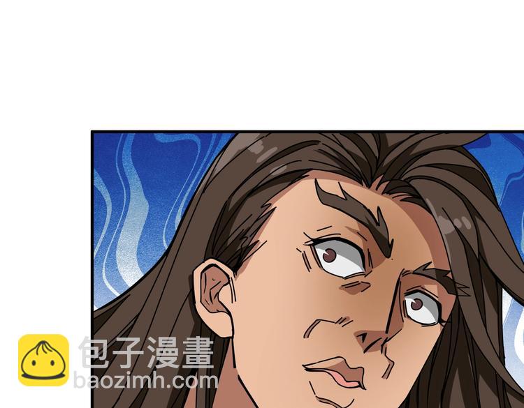🍱噬神纪 第241话 小姐姐别怪我太粗鲁 第46页