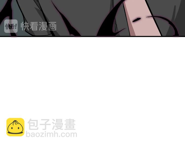 🍱噬神纪 第241话 小姐姐别怪我太粗鲁 第6页