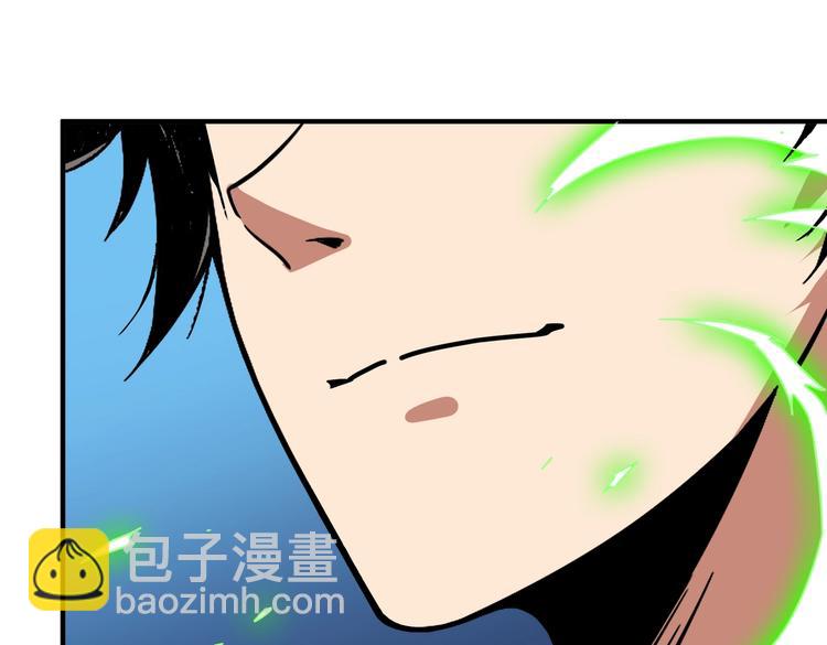 🍱噬神纪 第241话 小姐姐别怪我太粗鲁 第7页