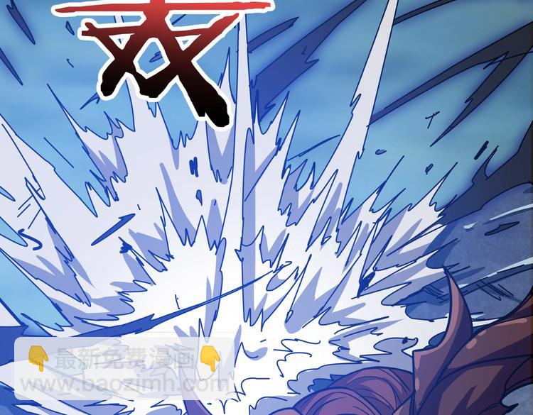 🍱噬神纪 第243话 先反抗后屈服再享受 第10页