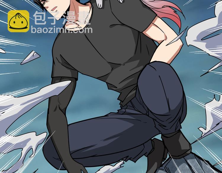🍱噬神纪 第243话 先反抗后屈服再享受 第15页
