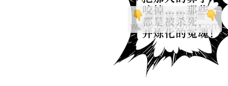 🍱噬神纪 第243话 先反抗后屈服再享受 第19页