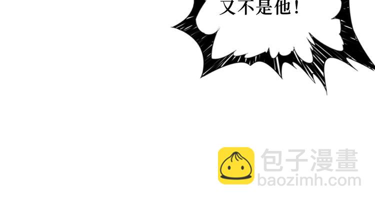 🍱噬神纪 第243话 先反抗后屈服再享受 第39页