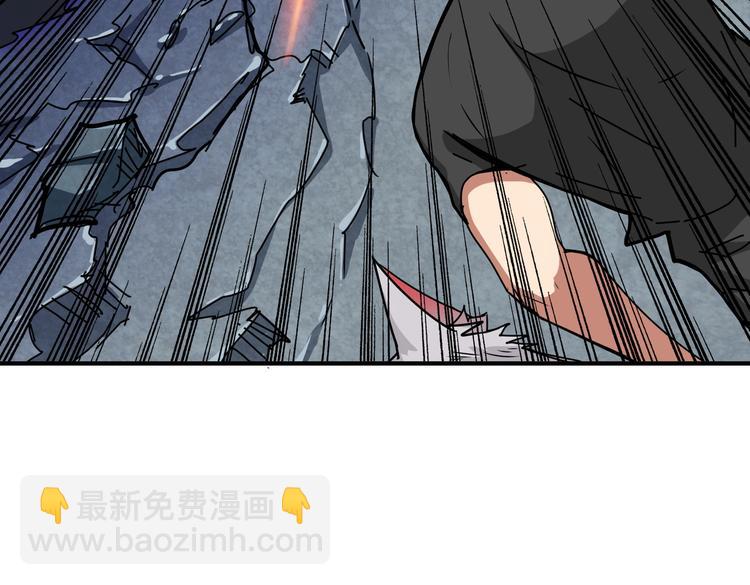 🍱噬神纪 第243话 先反抗后屈服再享受 第4页