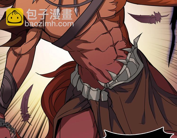 🍱噬神纪 第243话 先反抗后屈服再享受 第44页