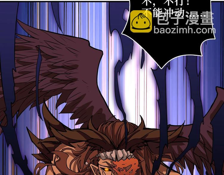 🍱噬神纪 第243话 先反抗后屈服再享受 第48页