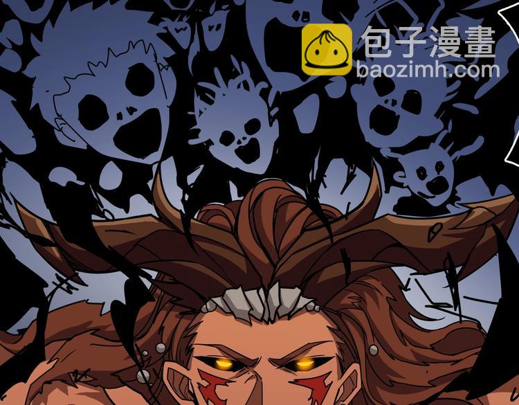 🍱噬神纪 第243话 先反抗后屈服再享受 第6页