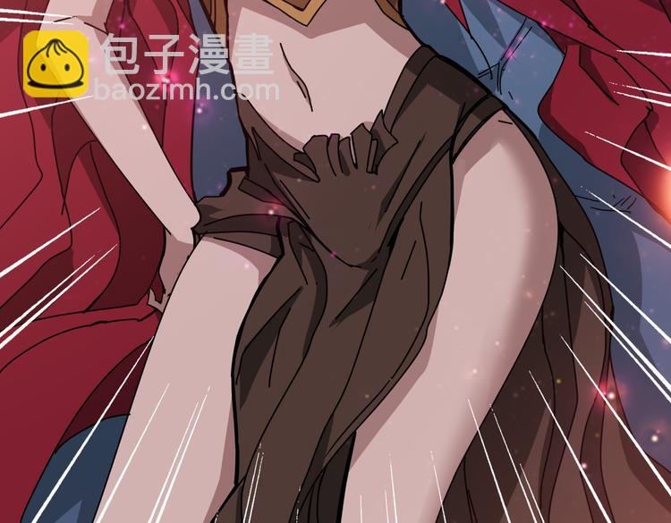 🍱噬神纪 第245话 请尽情使用我吧！ 第11页