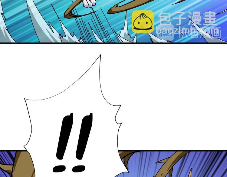 🍱噬神纪 第245话 请尽情使用我吧！ 第25页